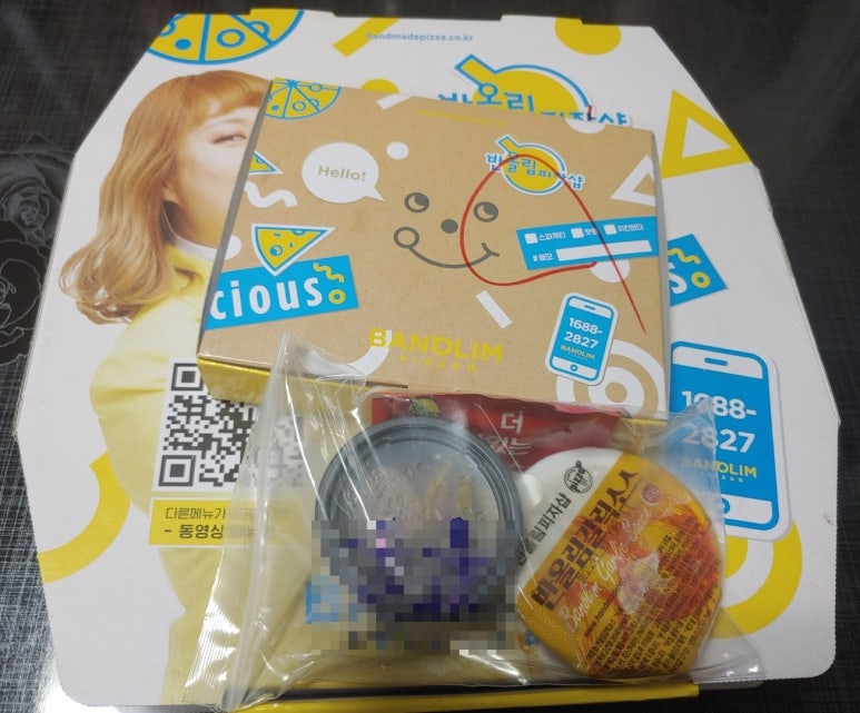피자샵구미 이미지