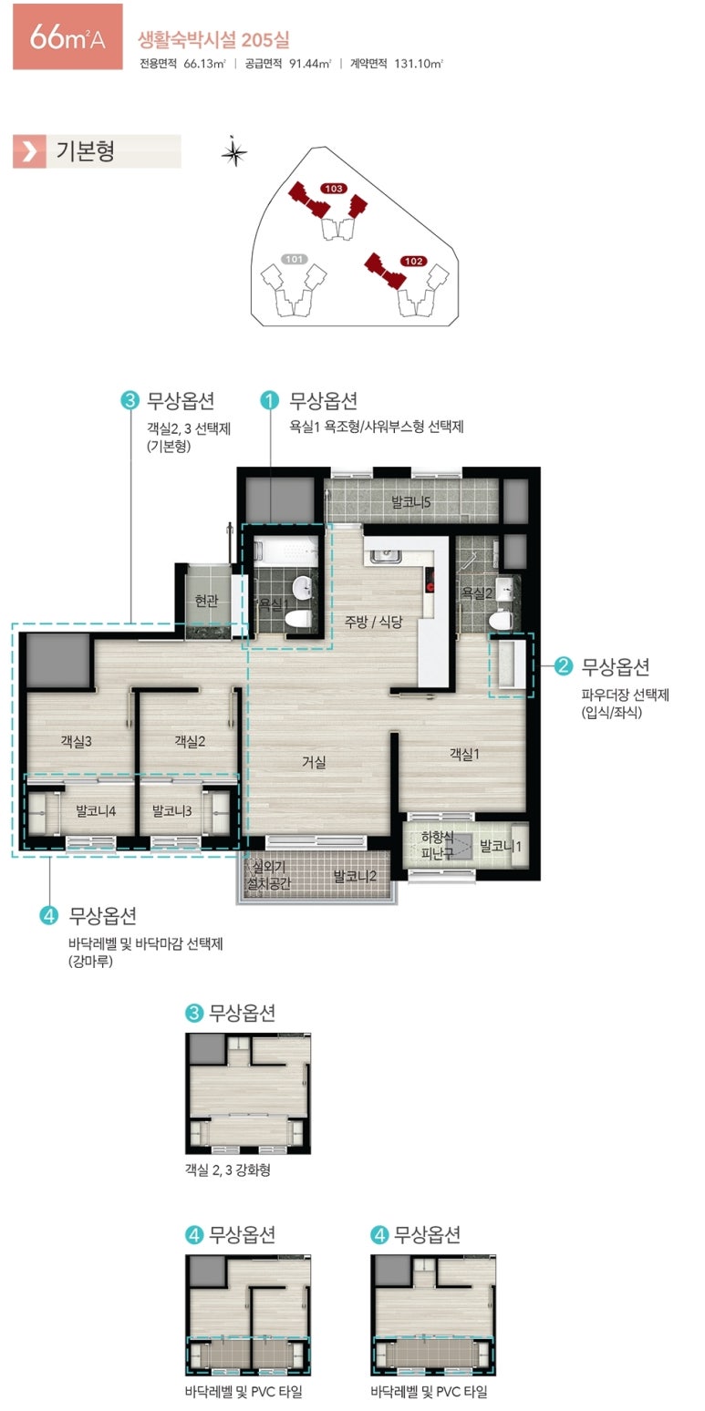 스테이123 이미지