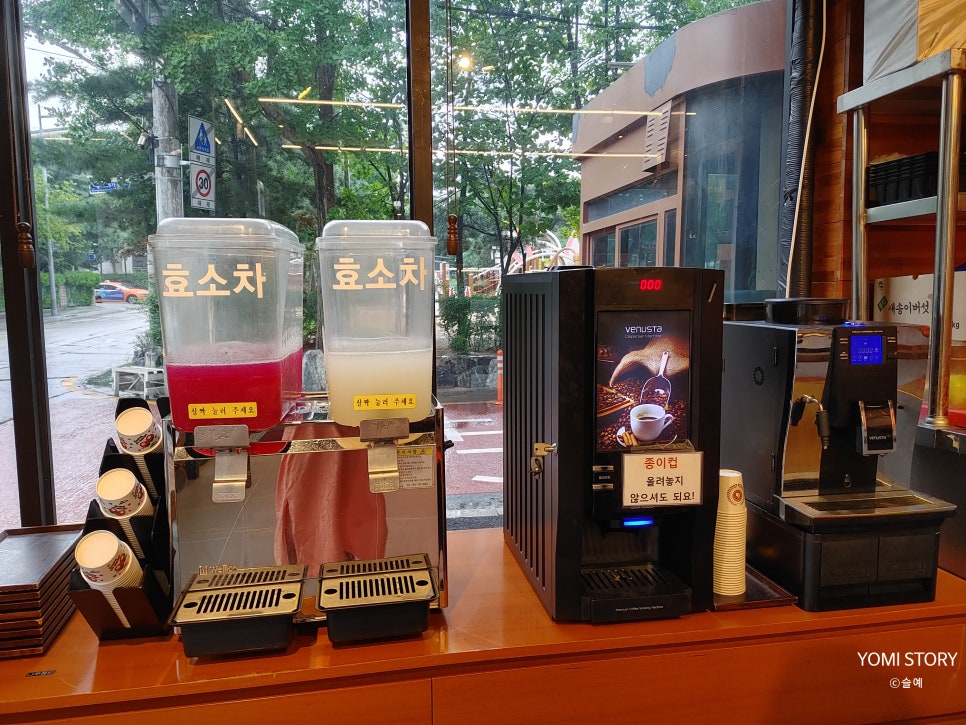 참누렁소 이미지