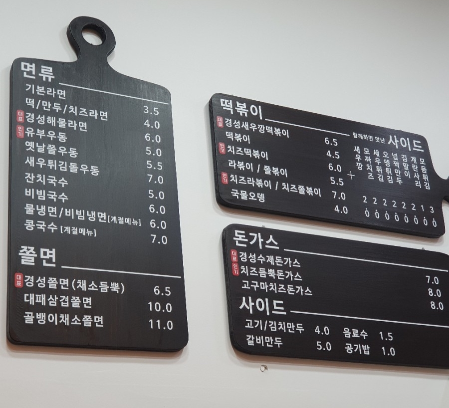경성김밥 이미지