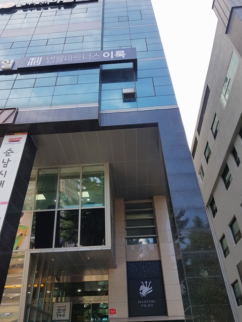 전중법률사무소 이미지