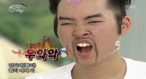 딕헌터 이미지