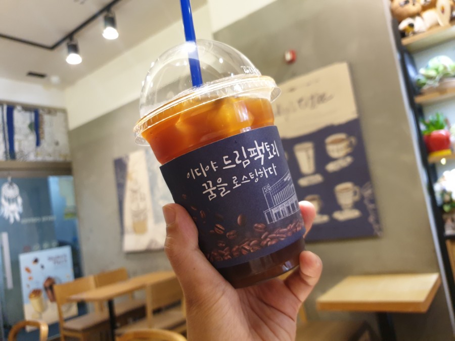 이디야커피구리 이미지