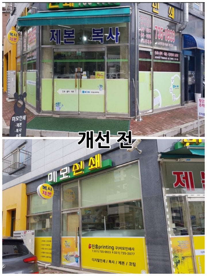 진흥프린팅 이미지