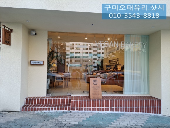 심심브레드 이미지