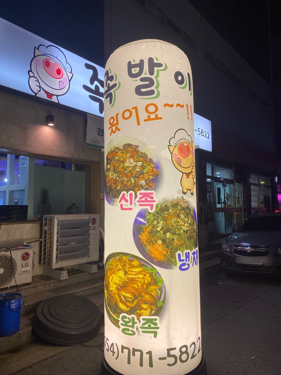 경원홈마트 이미지