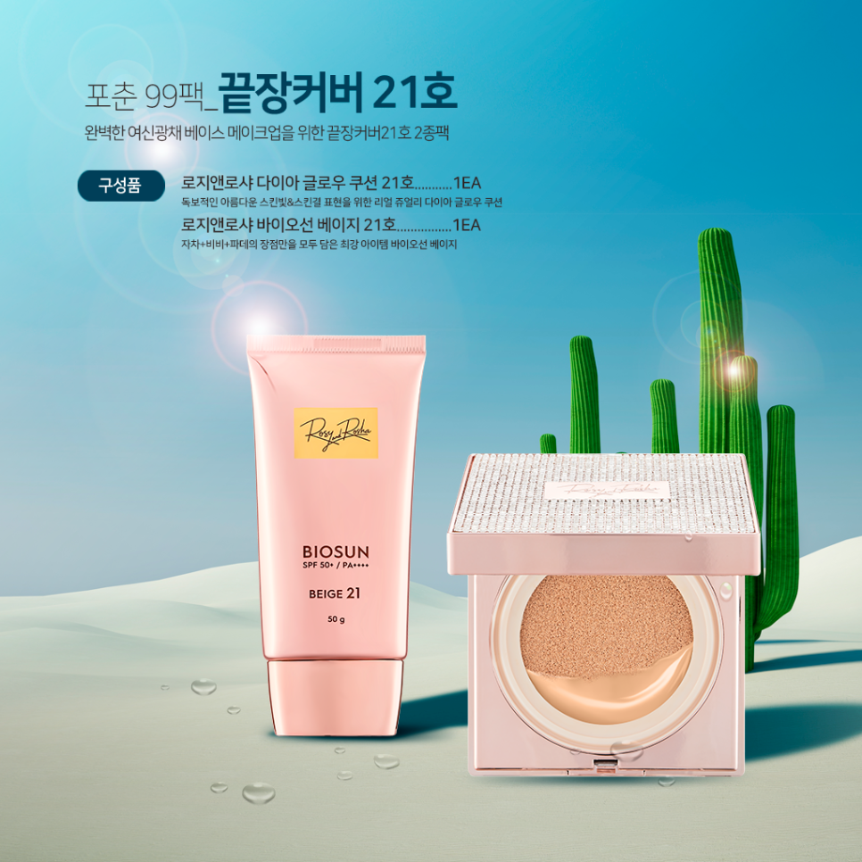 에스디플랜 이미지