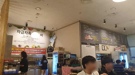 육땡 이미지