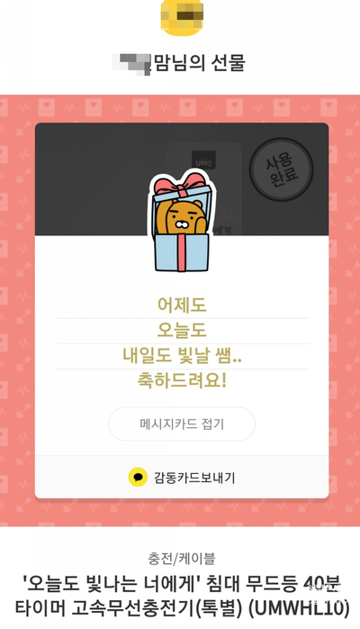 오늘도만족 이미지