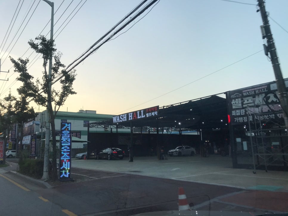 빛고을주유소 이미지