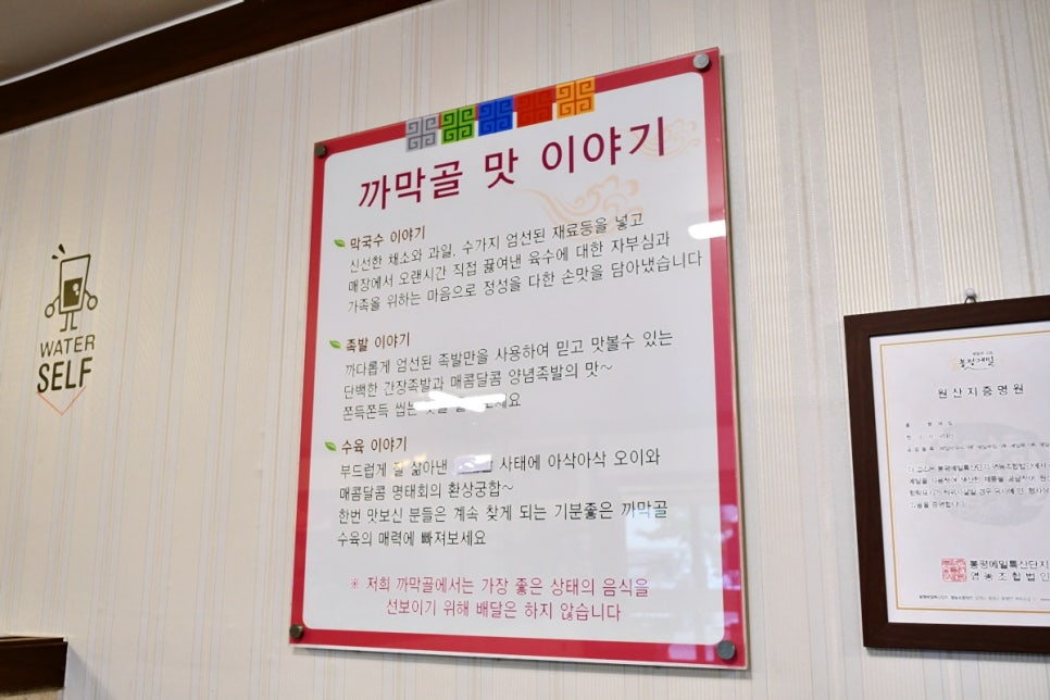 봉평메밀특산단지영농조합법인 이미지