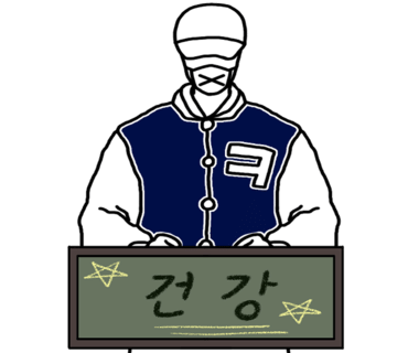 열공다방 이미지