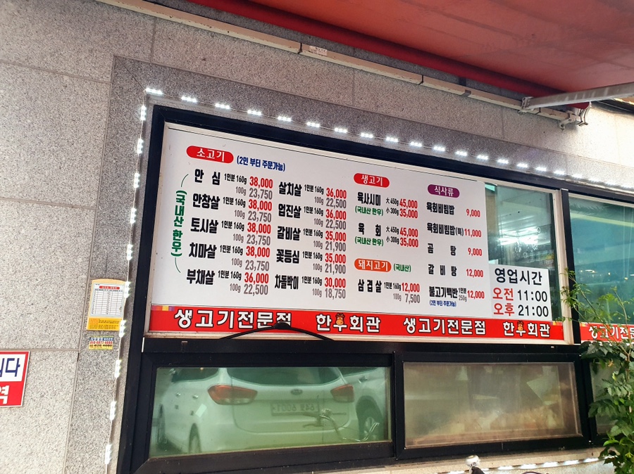 로컬한우 이미지