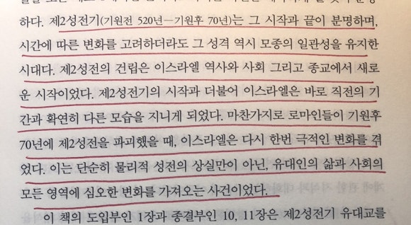 성전기 이미지