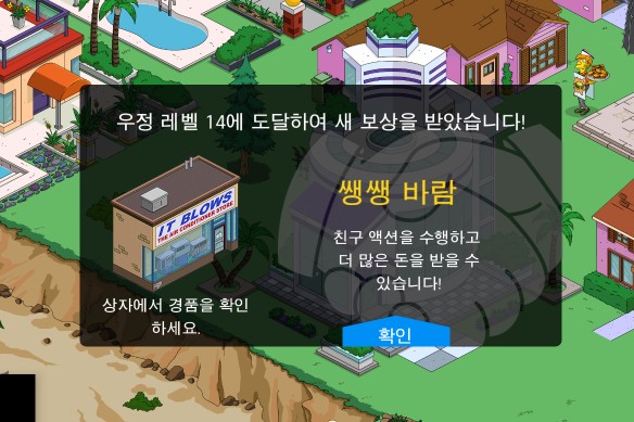 모노심슨 이미지