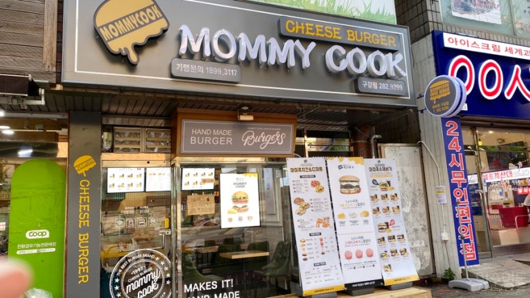 마미쿡용인 이미지