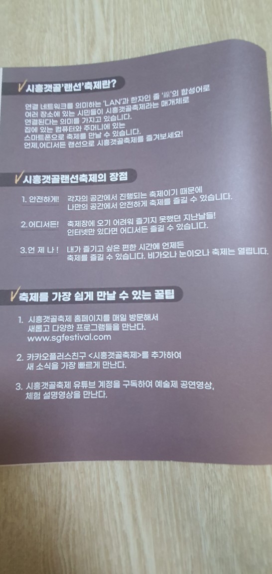 새론컴퓨터 이미지