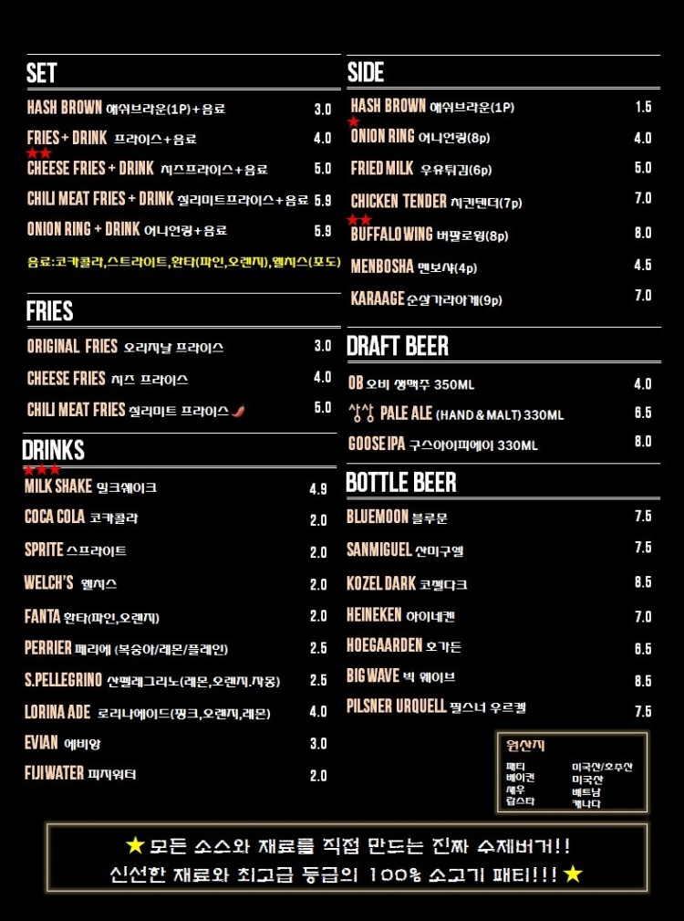 버거타운 이미지
