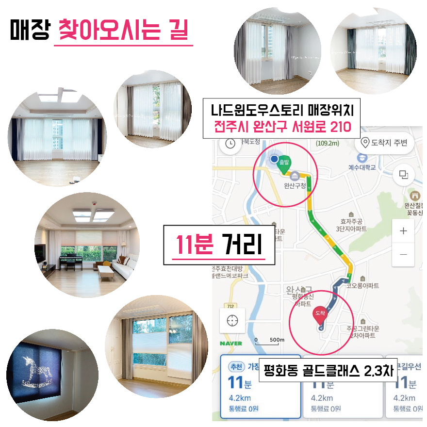나드.윈도우스토리 이미지