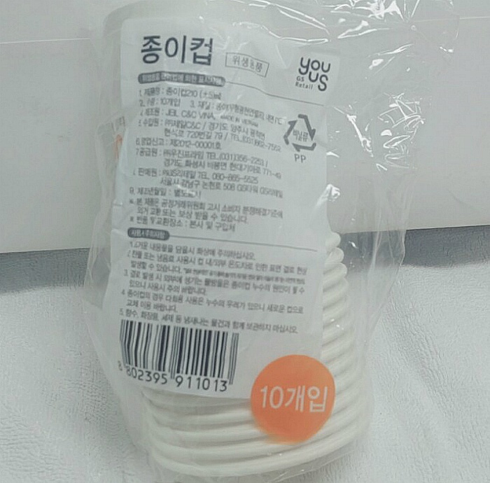 실타는곰 이미지