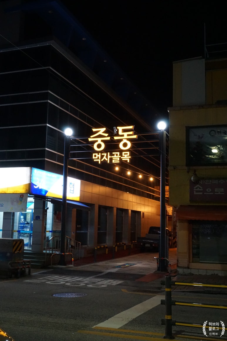 상원골오리 이미지