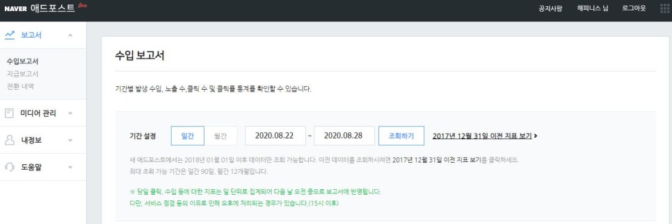 애드라인 이미지