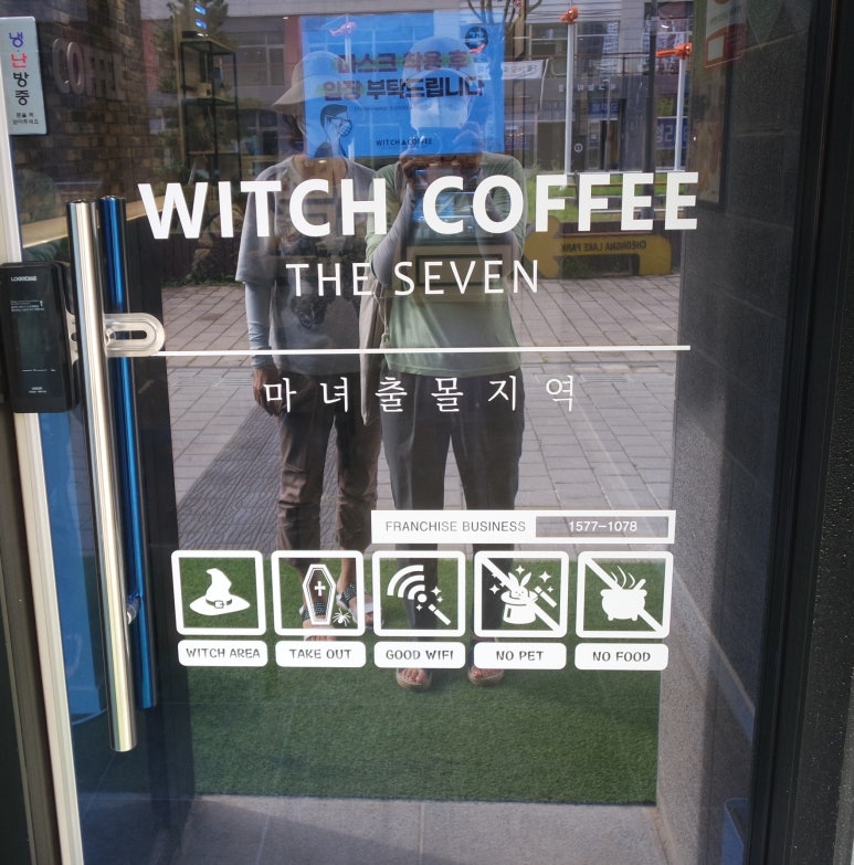 위치커피청라호수점 이미지
