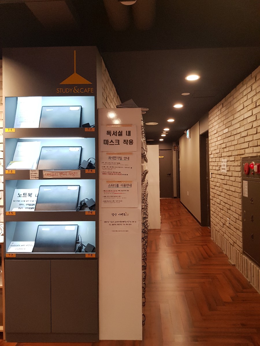 스터디엔카페독서실 이미지