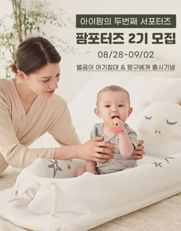 아이팜 이미지