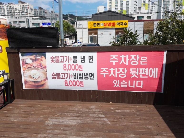 경성아구 이미지
