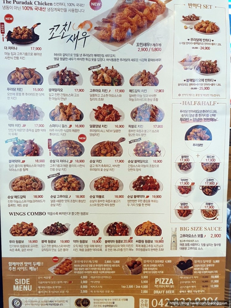 푸라닭 이미지