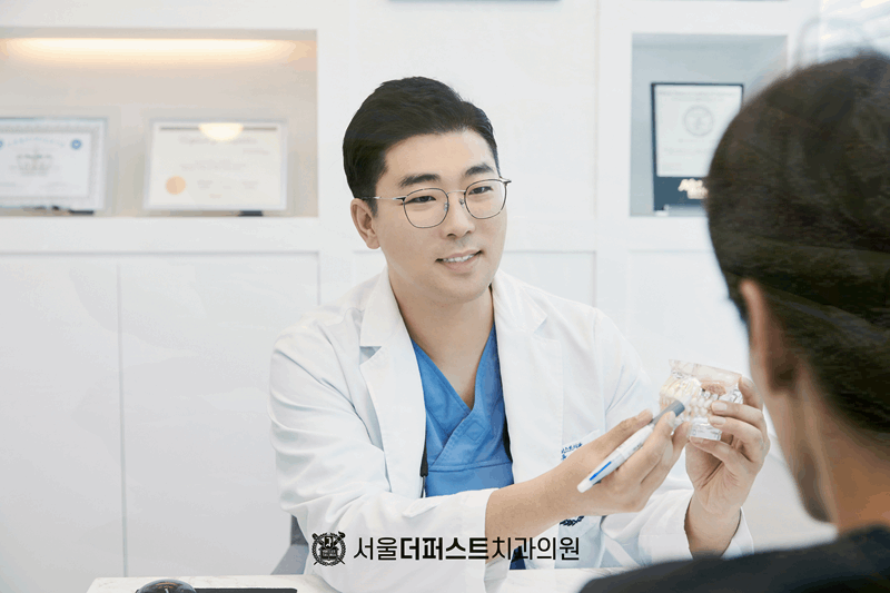 서울퍼스트치과의원 이미지