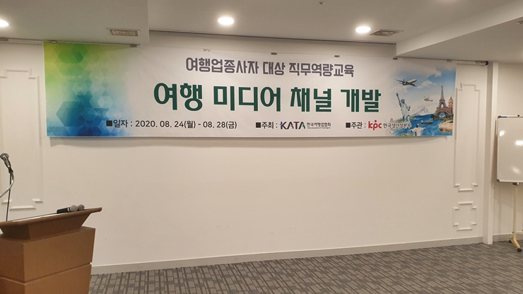 (주)여행채널 이미지