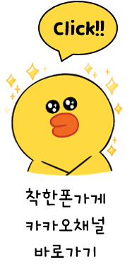 헬로벨계양지사 이미지