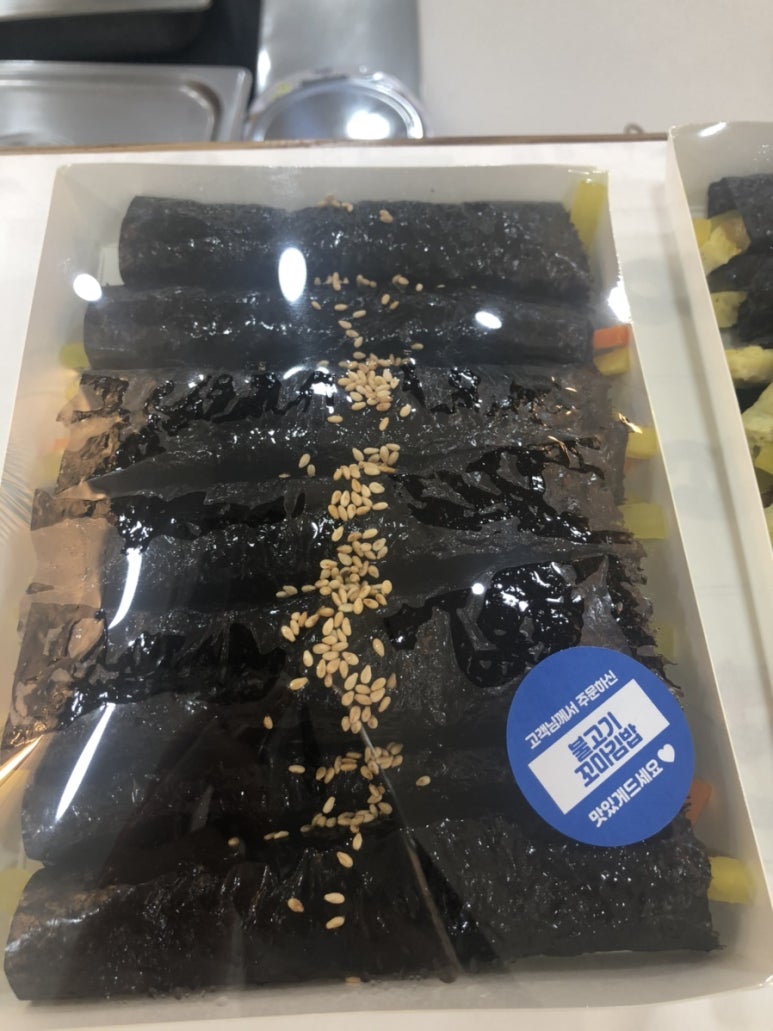 땡큐꼬마김밥 이미지