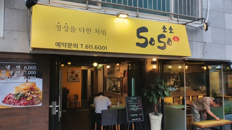 소소한우 이미지