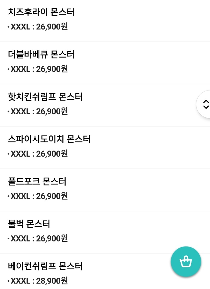 피자샵구미 이미지