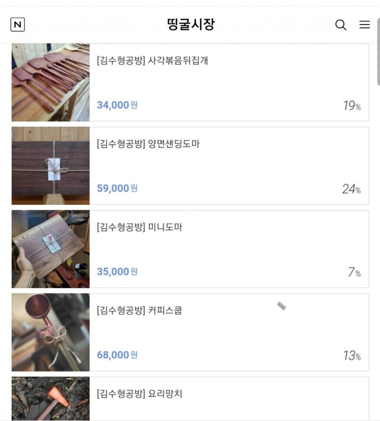 김수형공방 이미지
