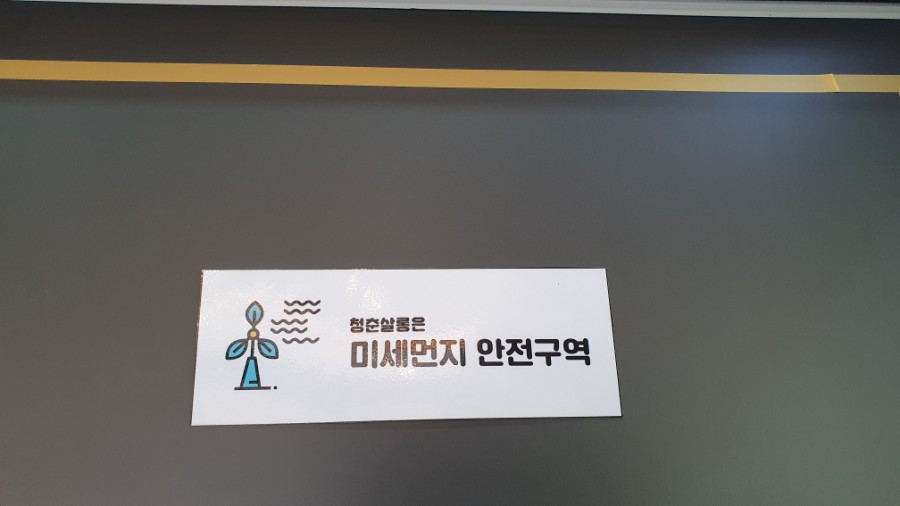 헤어살롱 청춘 이미지