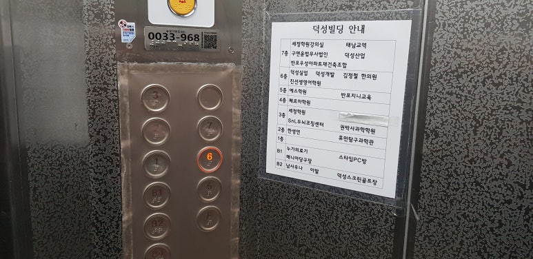 덕성한의원 이미지