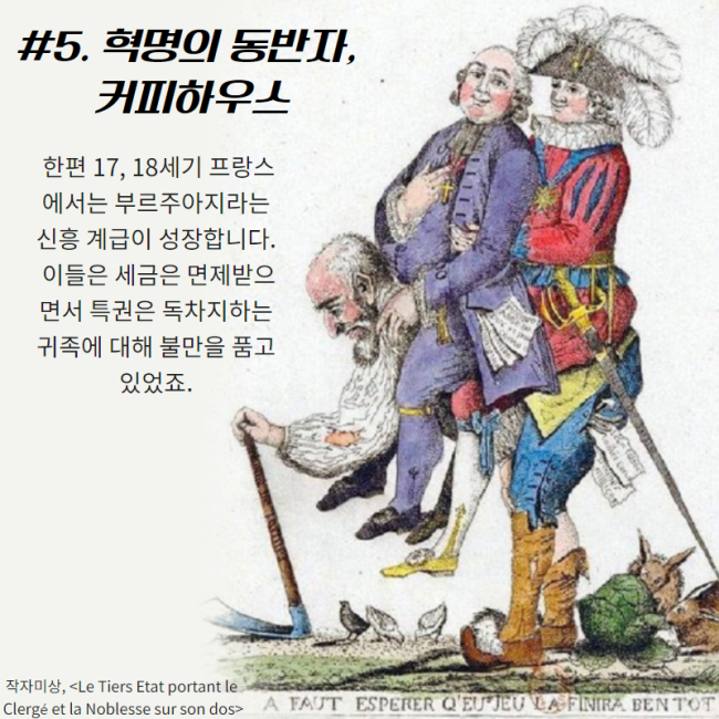 일조커피카페 이미지