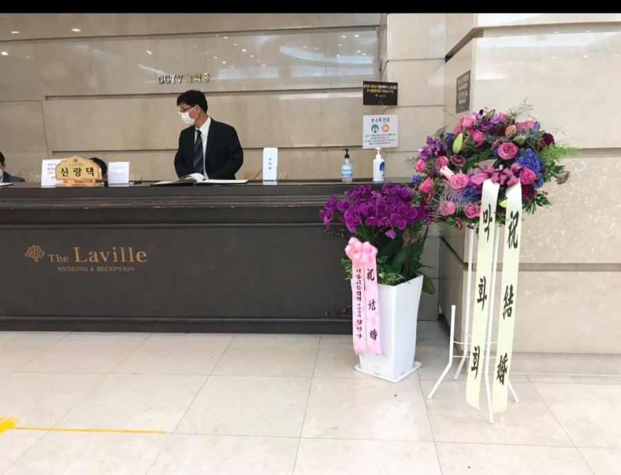 재화꽃화원 이미지