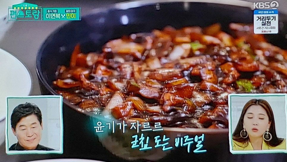 아빠가삶은족발 이미지