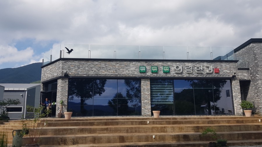 의령한과문화체험관 이미지
