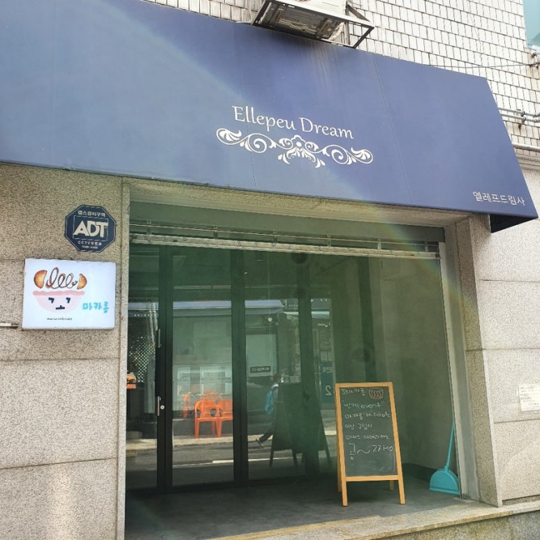 꼬마카롱 이미지