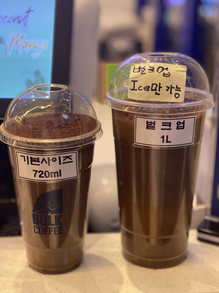 벌크커피순천 이미지