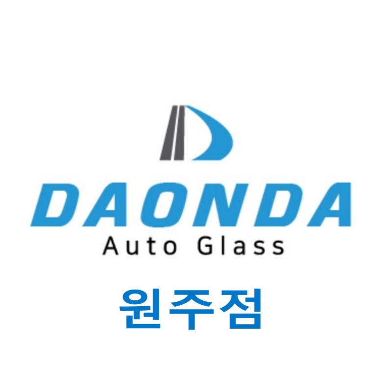 평창자동차유리 이미지