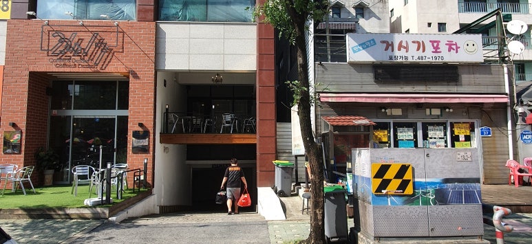 거시기포차 이미지
