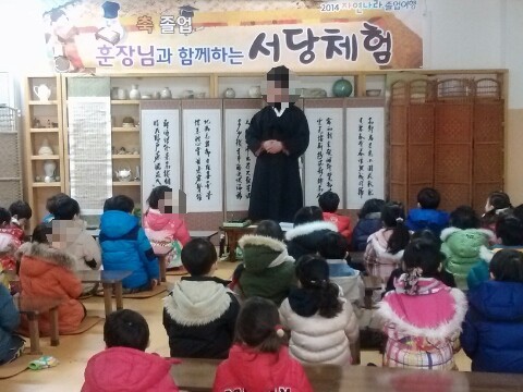 자연나라어린이집 이미지