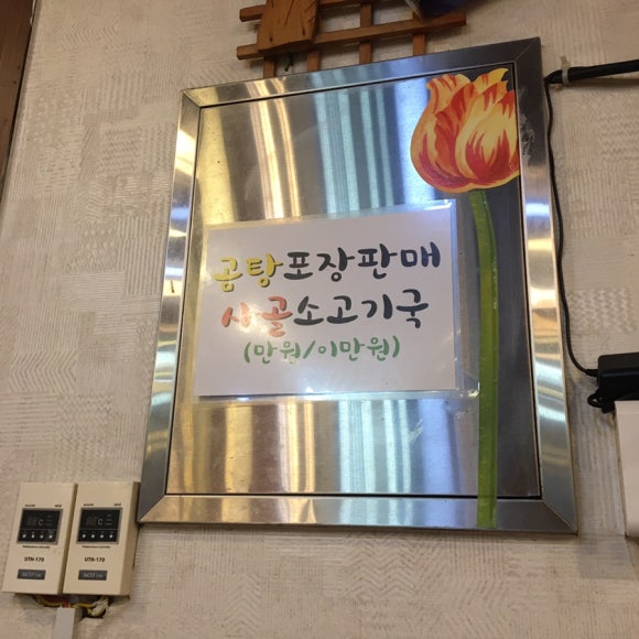 부촌한우마을 이미지